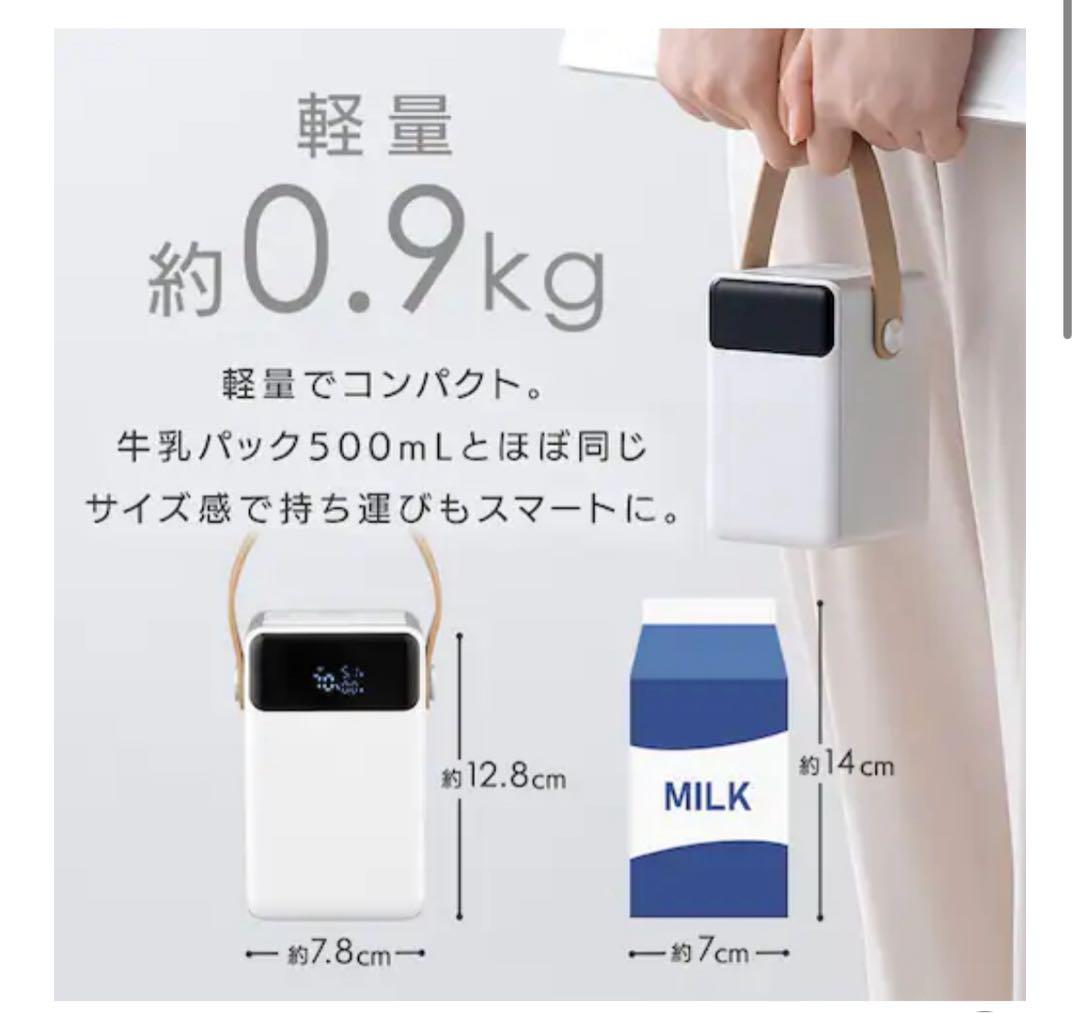 【新品未開封】モバイルバッテリー バッテリーステーション 大容量 コンパクト