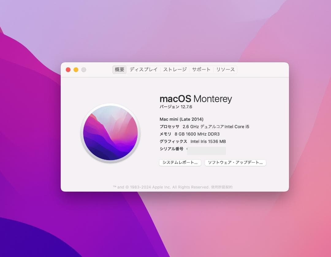 Macmini 2014 i5 8G SSD 256GB 美品