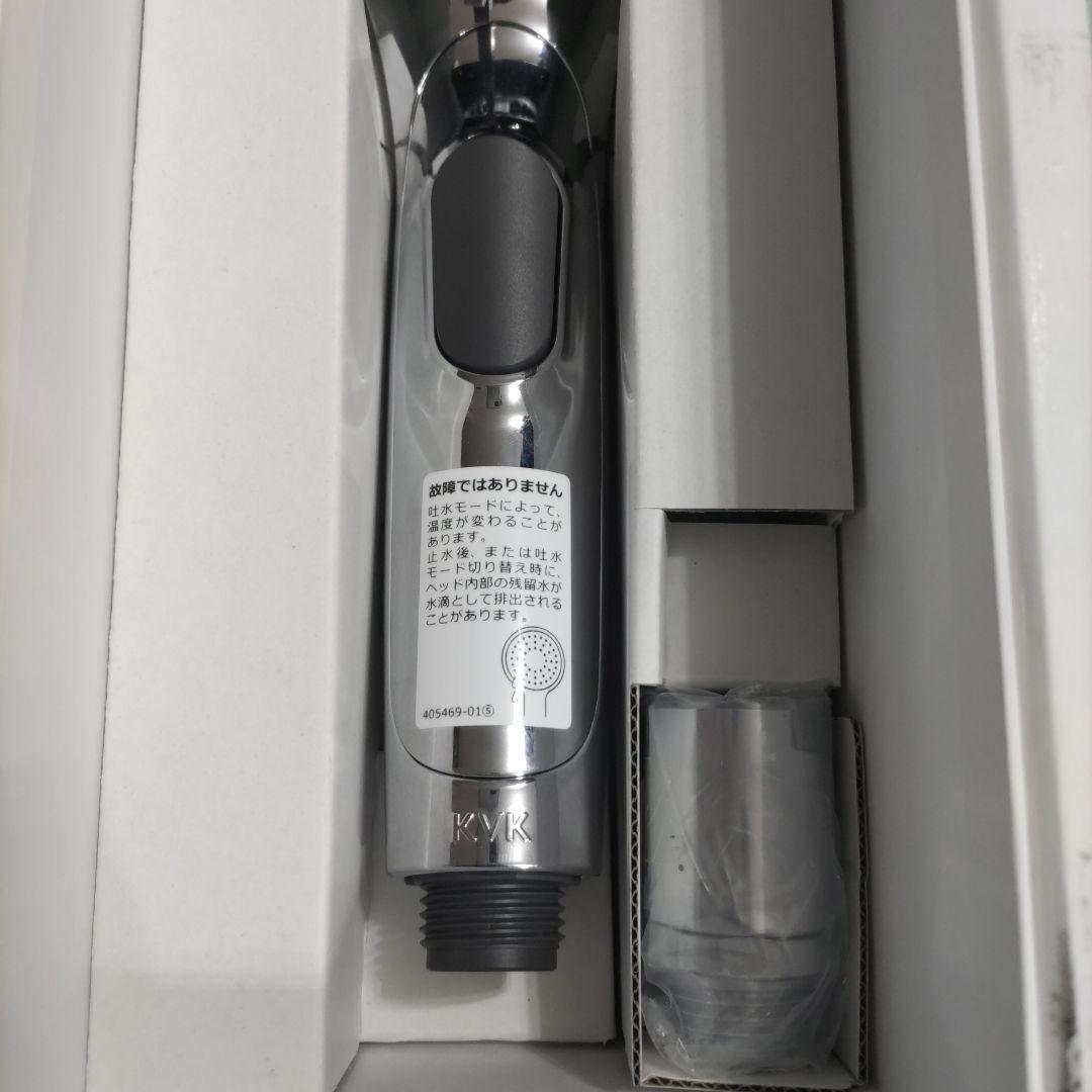 KVK ウルトラファインバブル シャワーヘッド PZS370TPF