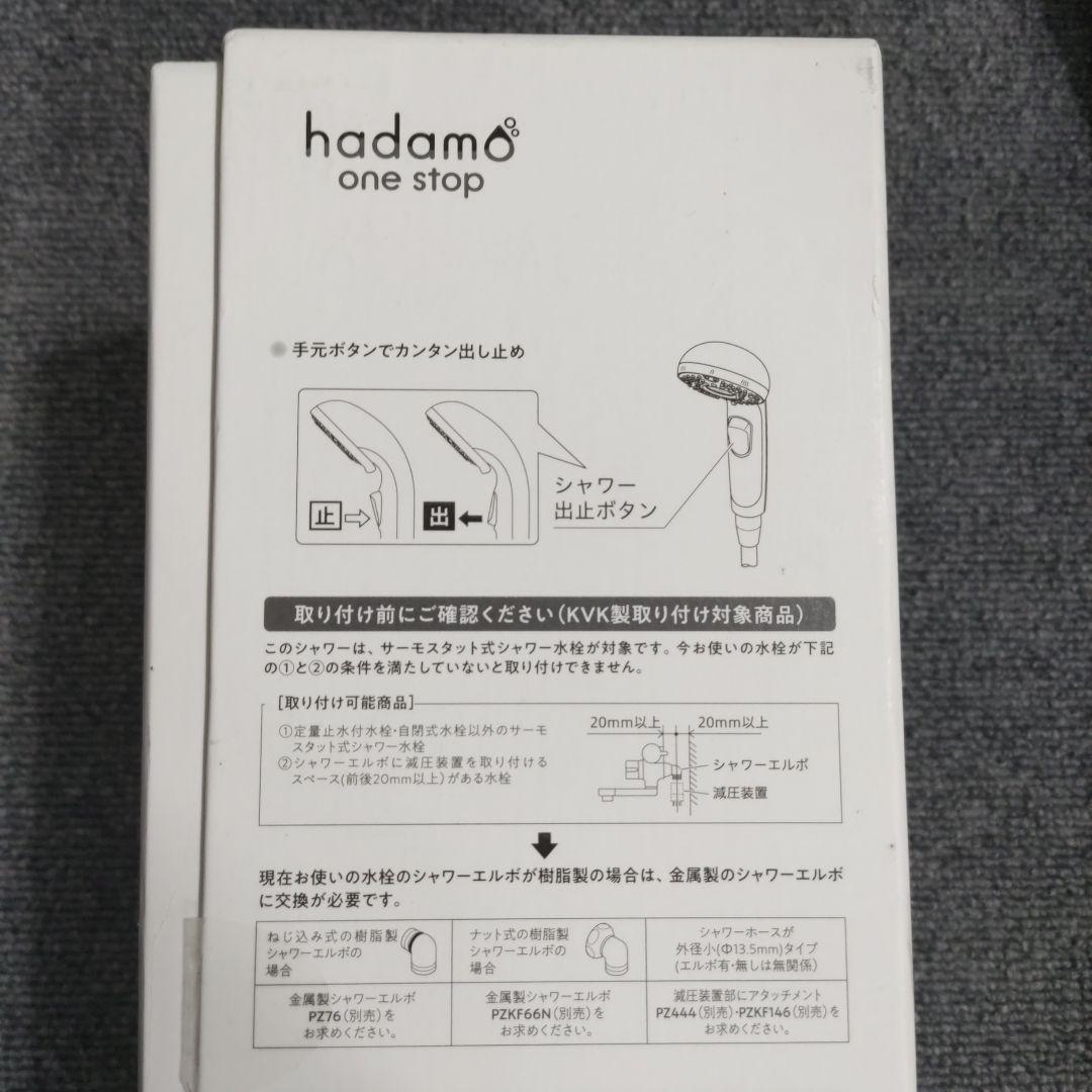 KVK ウルトラファインバブル シャワーヘッド PZS370TPF