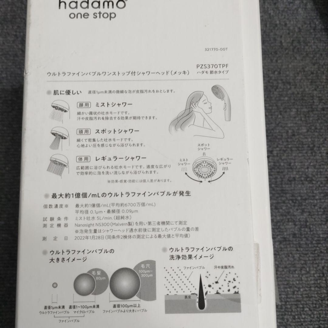 KVK ウルトラファインバブル シャワーヘッド PZS370TPF