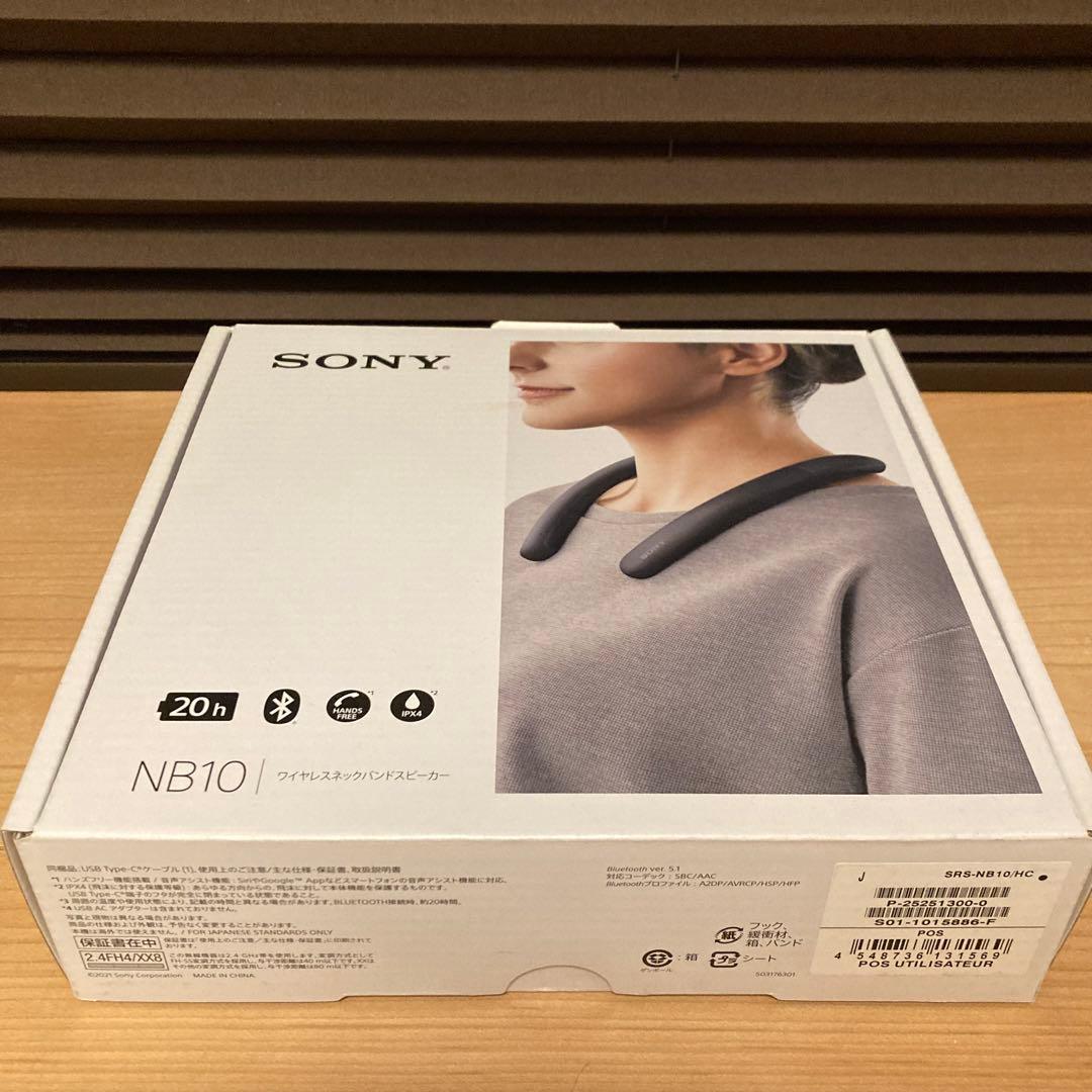 展示品 SONY ソニー ワイヤレスネックバンドスピーカー SRS-NB10