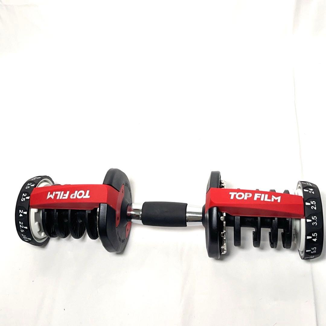 TOPFILM 可変式ダンベル 24kg　1/2