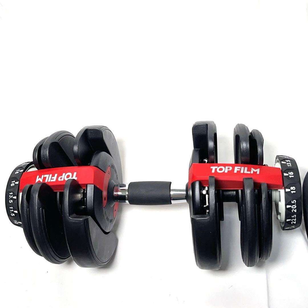 TOPFILM 可変式ダンベル 24kg　1/2