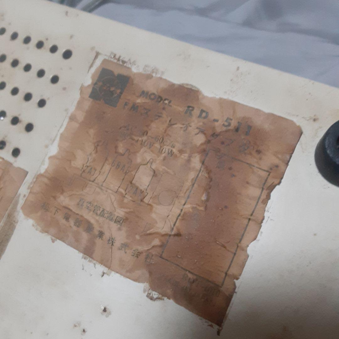 FM STEREO ADAPTOR　昭和