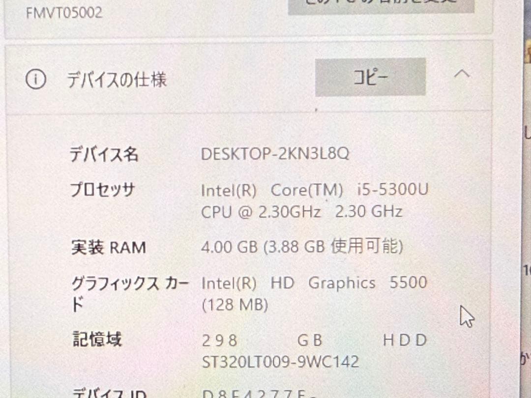 富士通 LIFEBOOK T T725/K FMVT05002 標準モデル