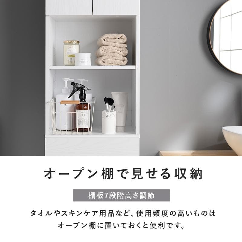 ハイタイプすき間収納チェスト 幅41cm グレー [8360]