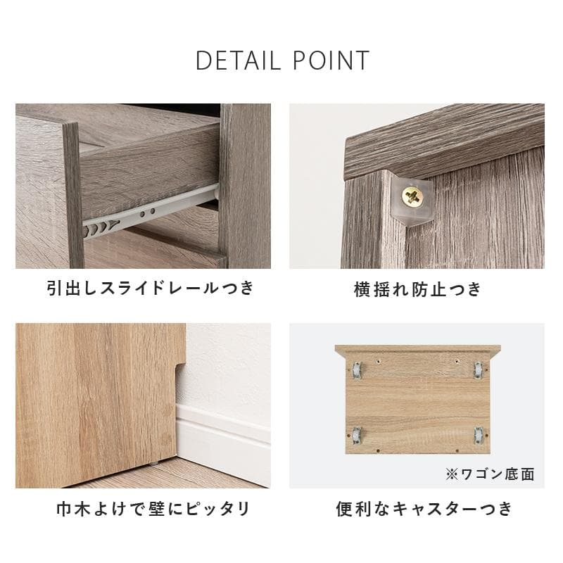 ハイタイプすき間収納チェスト 幅41cm グレー [8360]