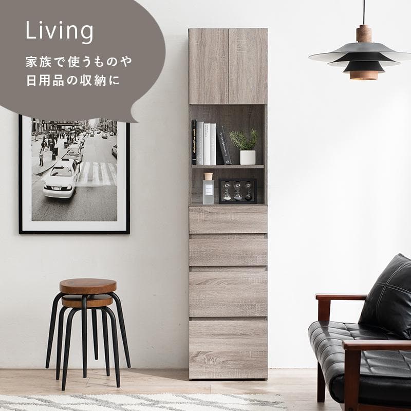 ハイタイプすき間収納チェスト 幅41cm グレー [8360]