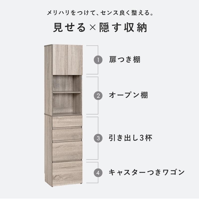 ハイタイプすき間収納チェスト 幅41cm グレー [8360]