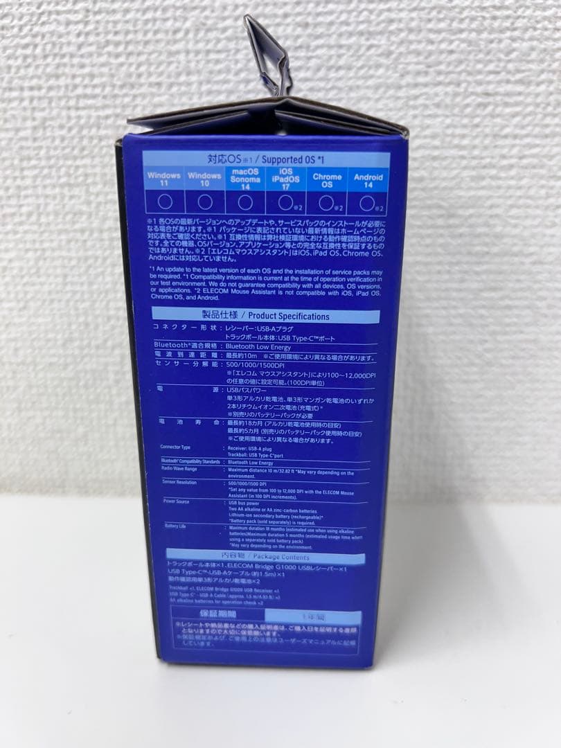 #PC282 エレコム トラックボールマウス IST PRO