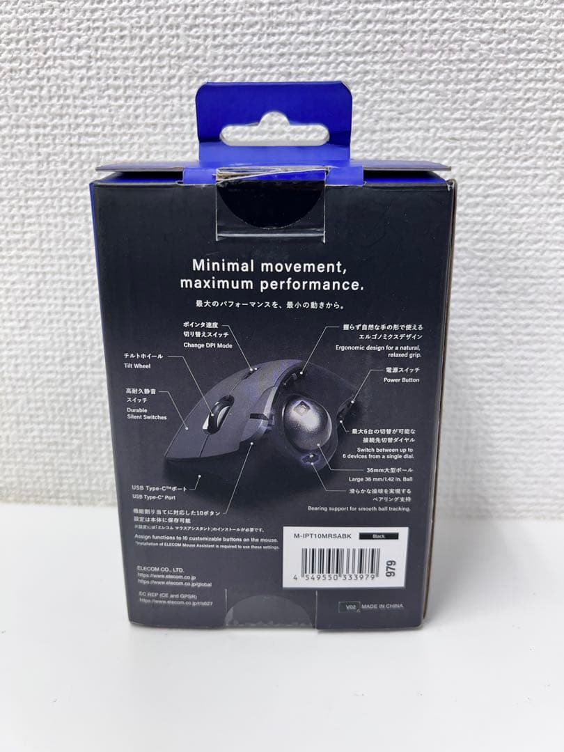 #PC282 エレコム トラックボールマウス IST PRO