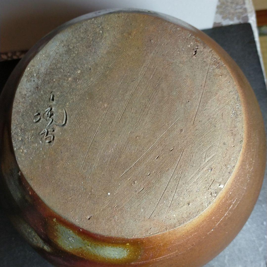 備前焼 壺 小西陶古