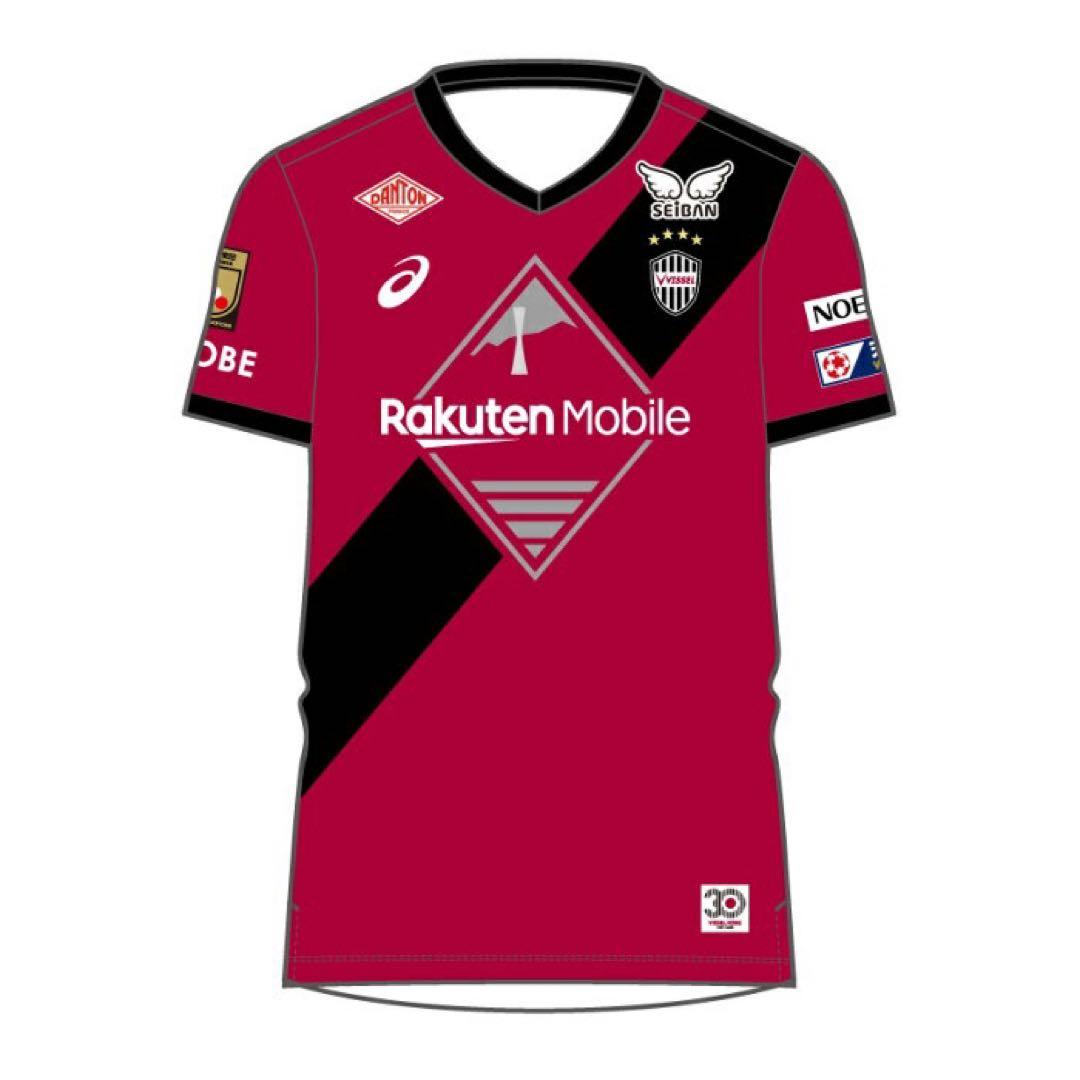 No.12 VISSEL KOBE 2025【レプリカ】ユニフォーム(1st)