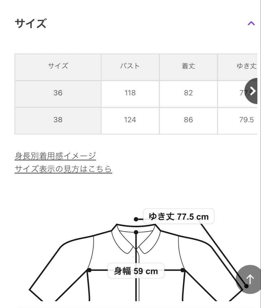 SLOBE IENA メルトンBIG Pコート