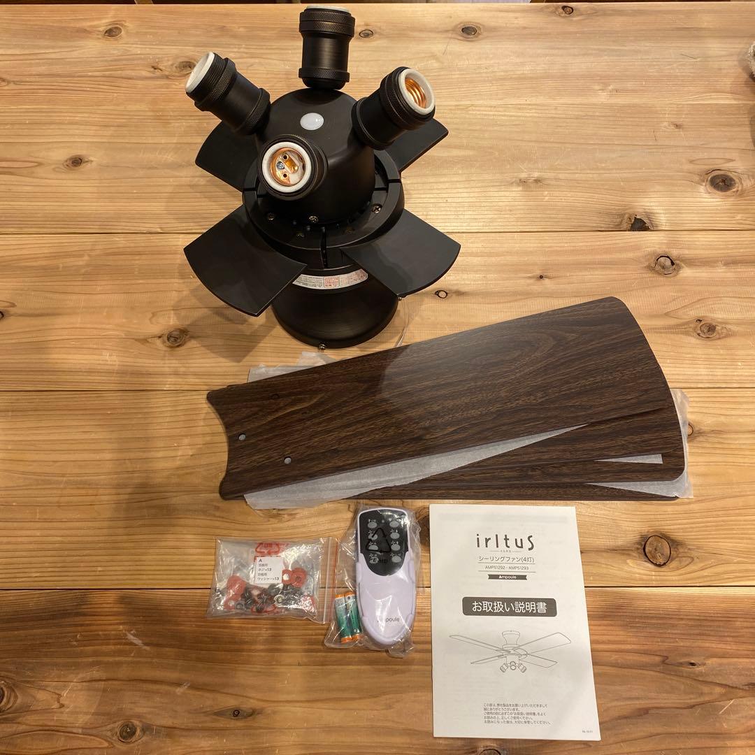 シーリングファンライト　4灯　irltus 箱無し　新品未使用品　6畳〜8畳