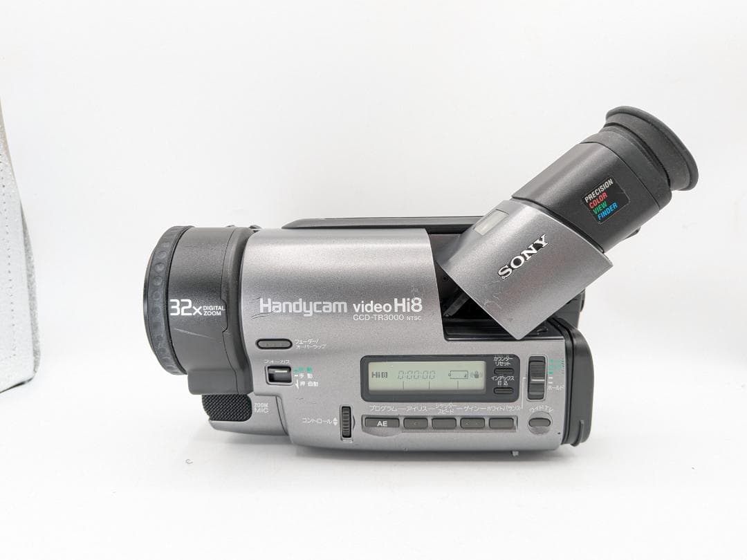 【Hi8の完成形を求める方へ 】Sony Hi8 ハンディ CCD-TR3000