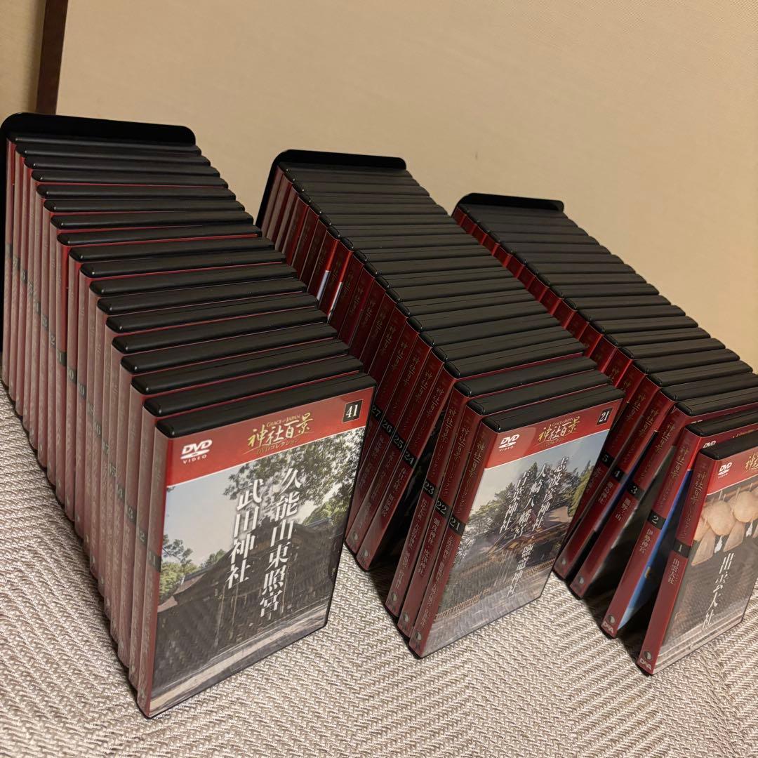 【全巻セット】神社百景 DVDコレクション 全58巻セット デアゴスティーニ