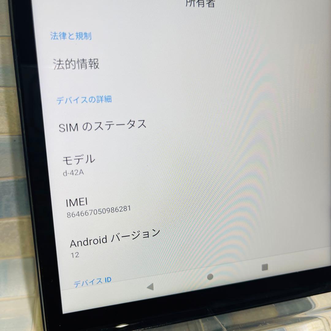 SIMフリー docomo dtab Compact 64GB ネイビー