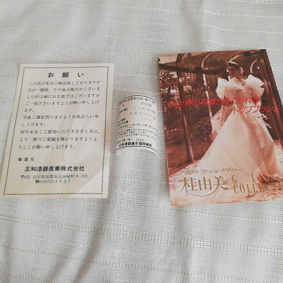 桂由美デザイン　どんぶり5点セット