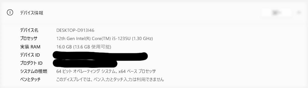 ユ*ス様 Lenovo レノボ Thinkbook 13x gen2
