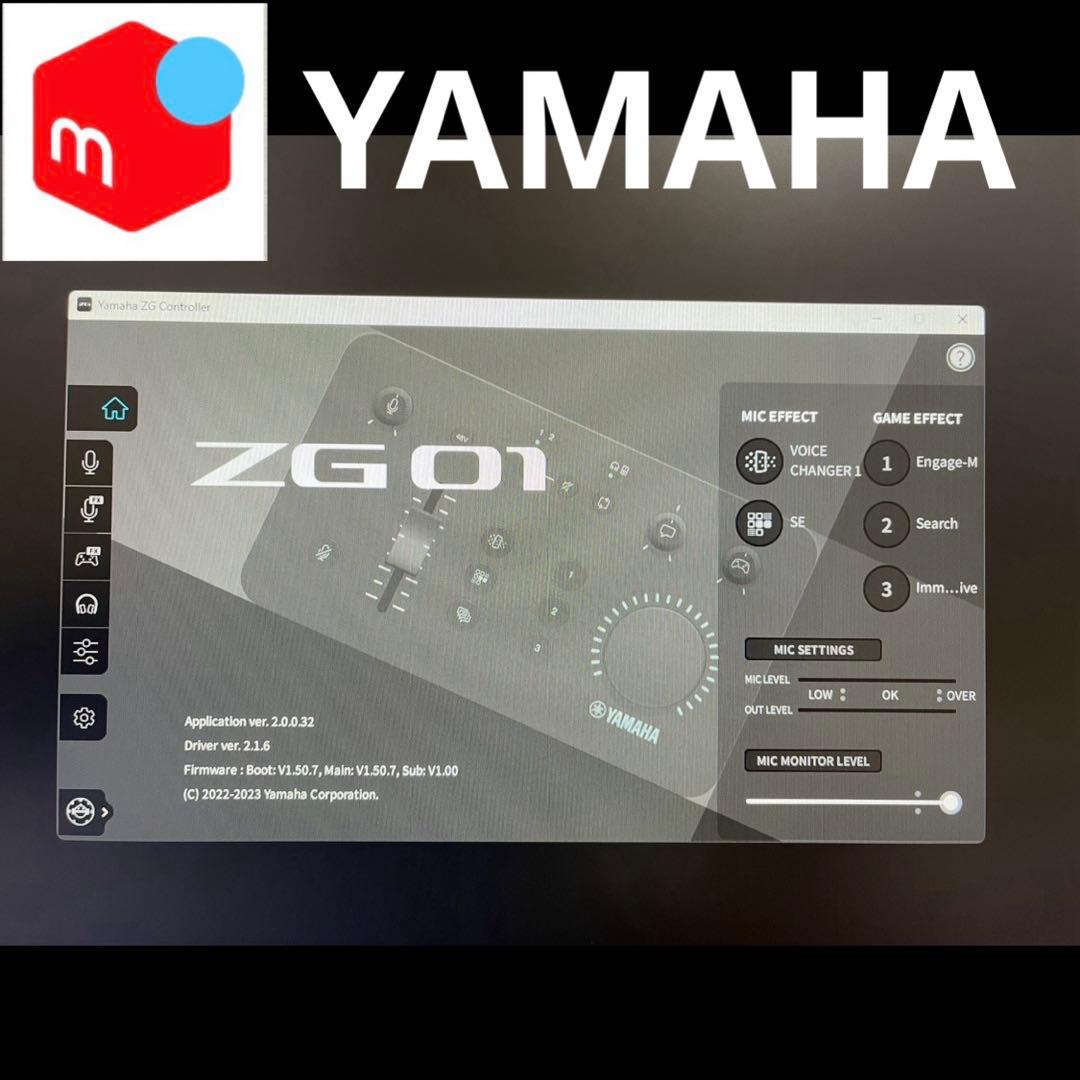 DJ機材 YAMAHA ZG01