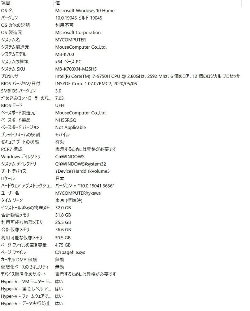 マウスコンピューター m-Book K700XN-M2SH5