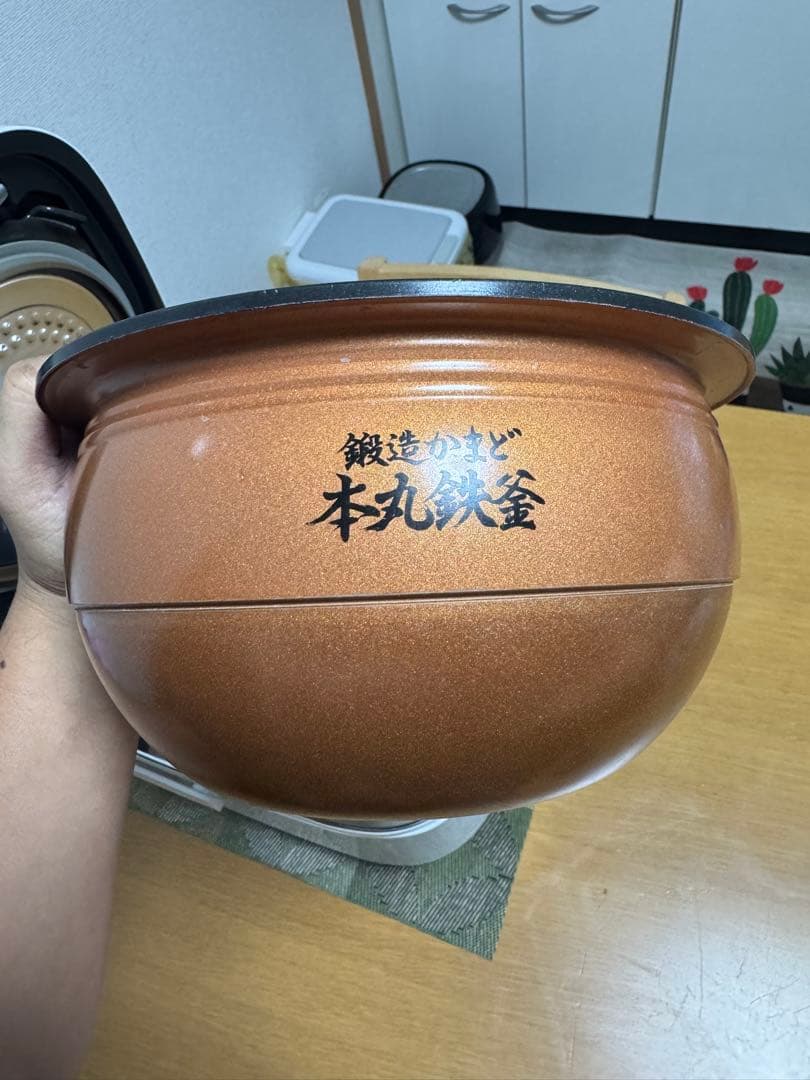 東芝 真空圧力IH ジャー 炊飯器 RC-10VXM TOSHIBA