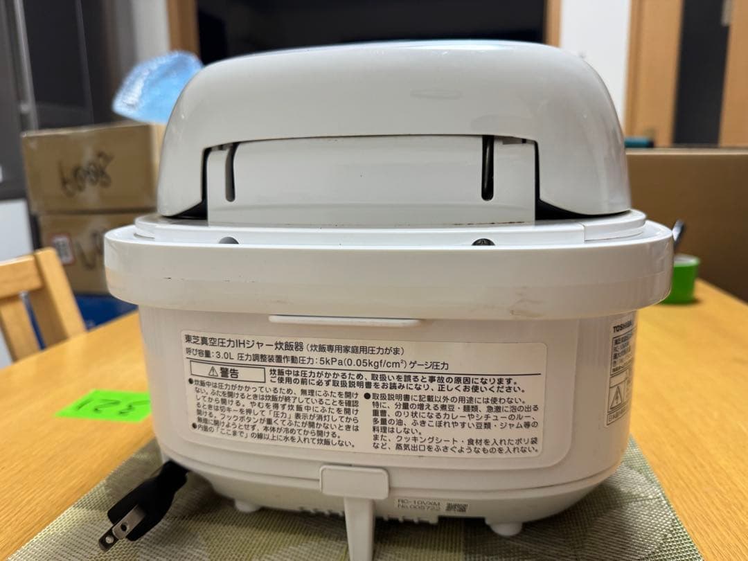 東芝 真空圧力IH ジャー 炊飯器 RC-10VXM TOSHIBA