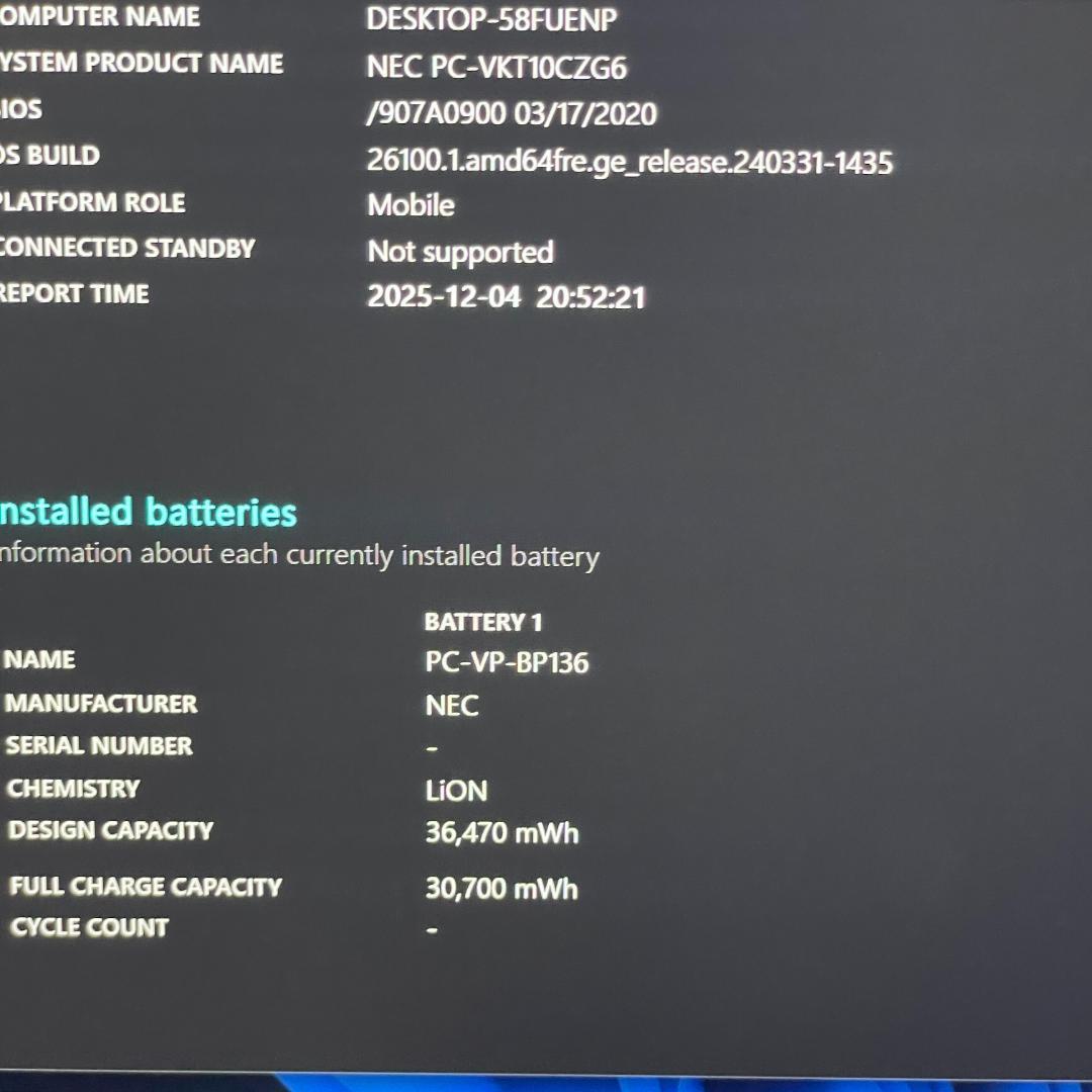 第10世代i5 NEC Versa Pro 軽量 ノートPC SSD win11