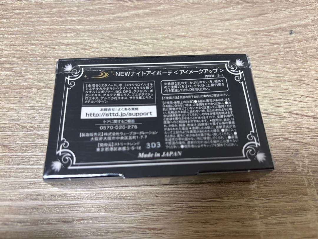 キラキラ(*^^*)ラッキー送料無料です