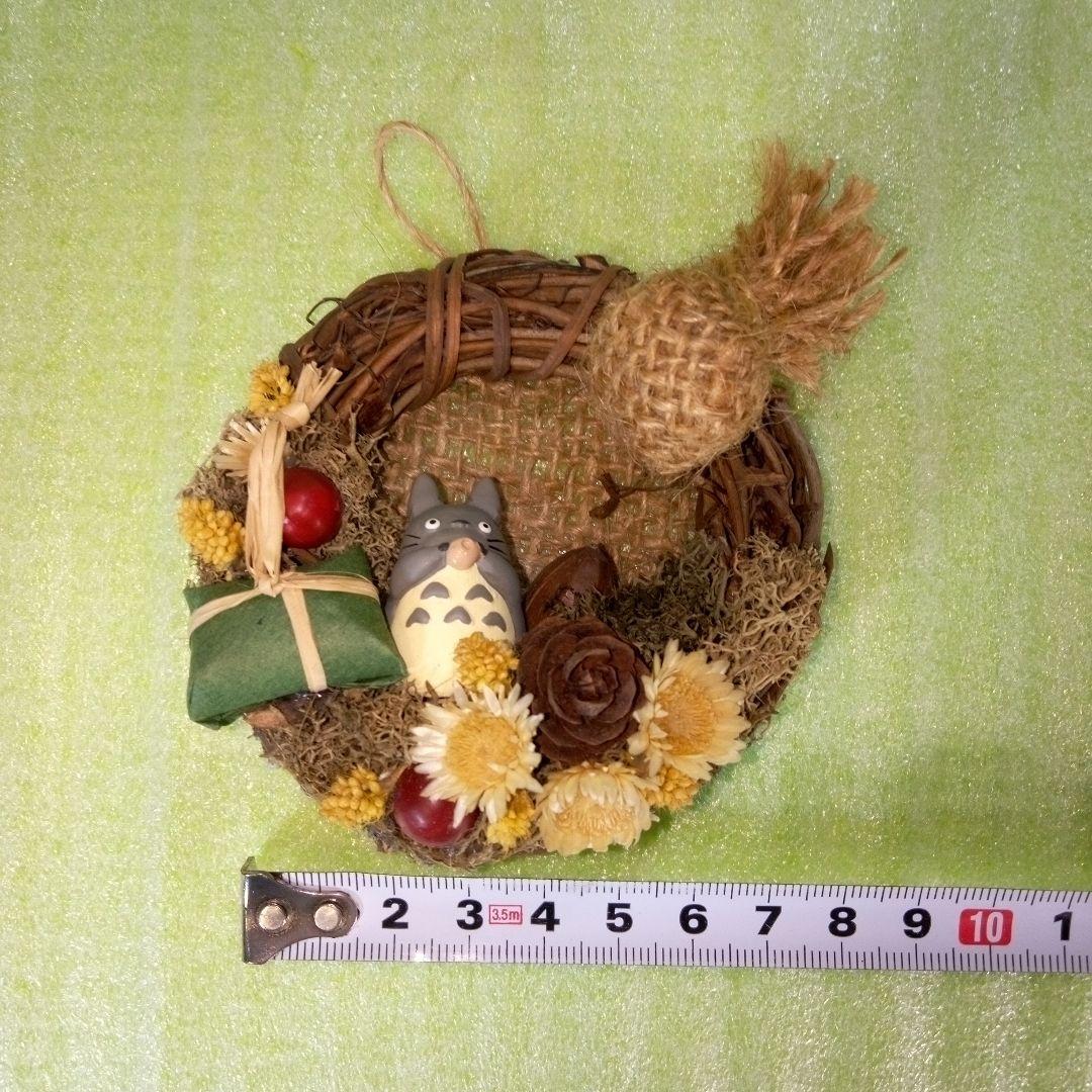 となりのトトロ　MY NEIGHBOR TOTORO　テラコッタミニリースセット