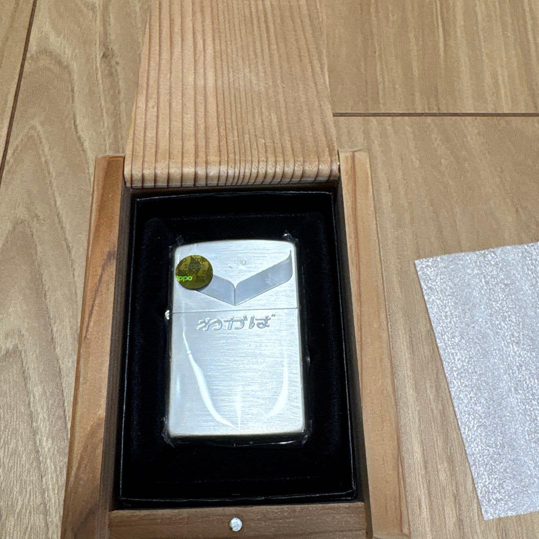 ジュッボライターわかばJT