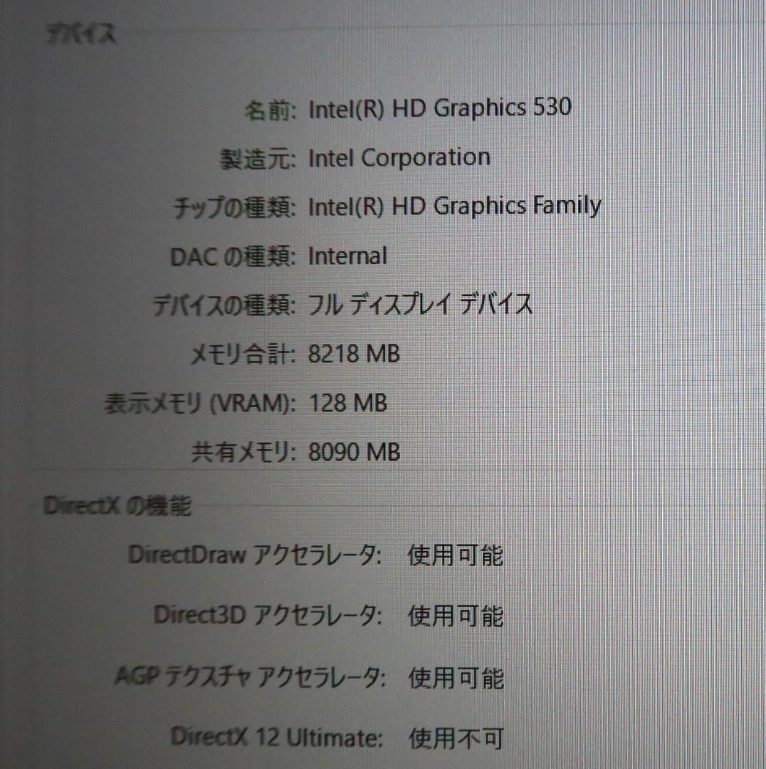 VAIO Win11 Corei7 16GB Office付き BDドライブ搭載