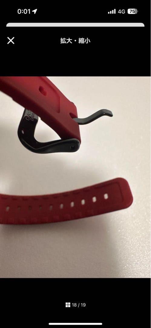 CASIO　G-SHOCK 35th DW-5735C-4JR レッド　マット