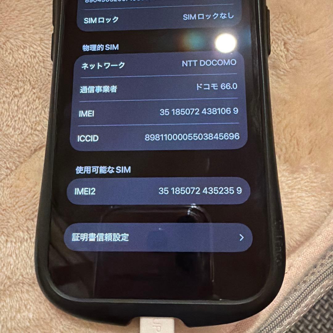 【12月6日まで値引】iPhone14Pro ディープパープル