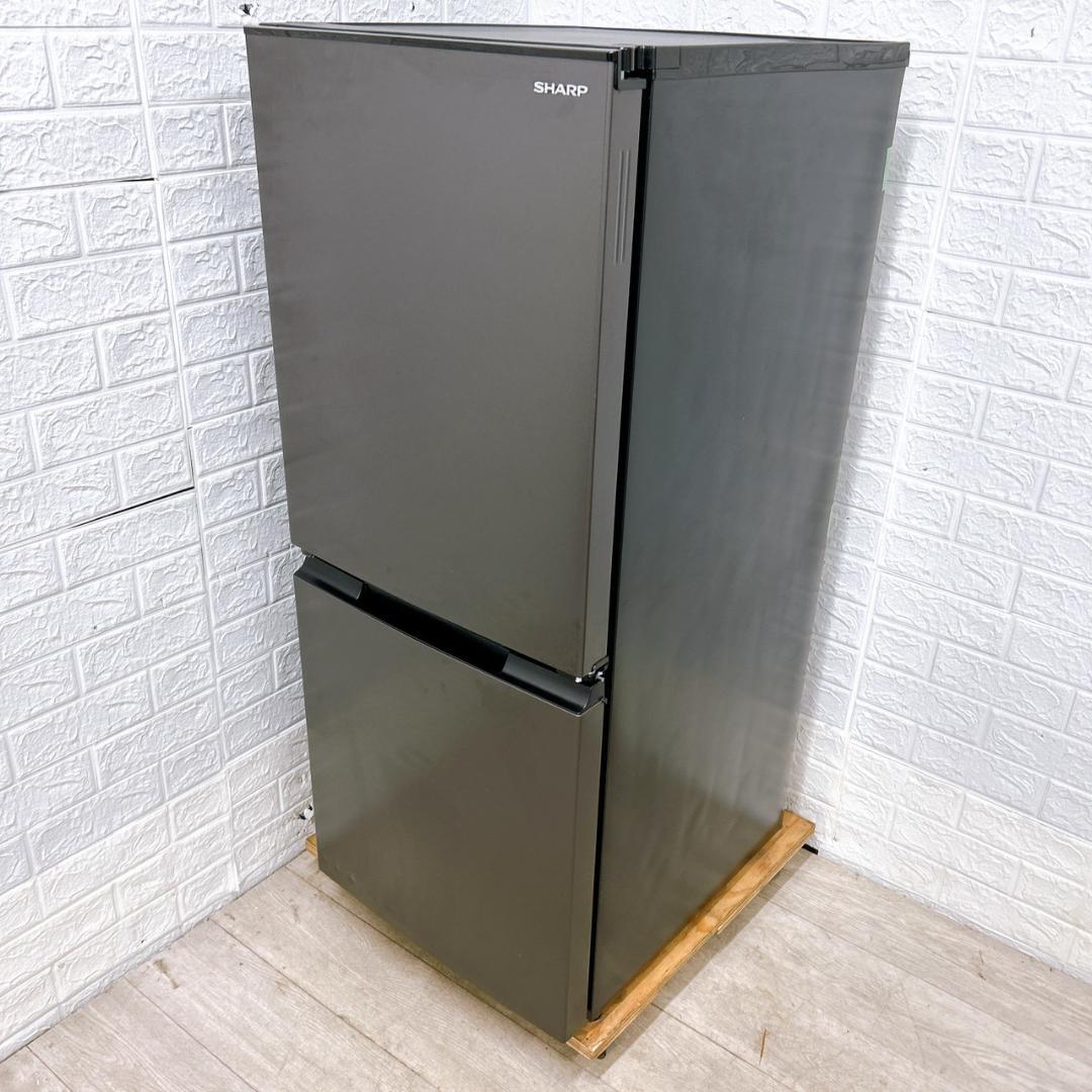 B12179 シャープ 152L 冷蔵庫 一人暮らし 小型