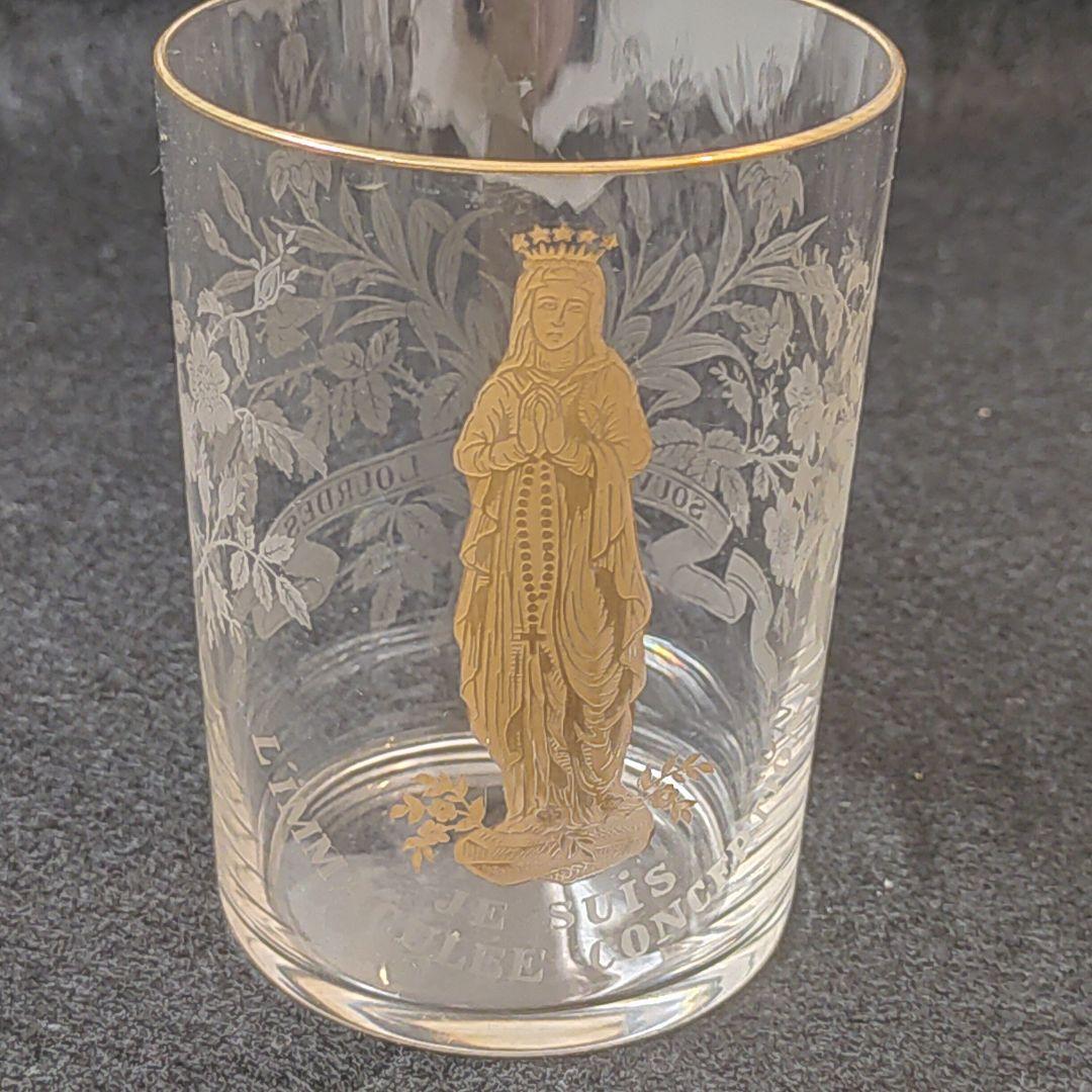 フランス製 ルルドの泉 聖母マリア 聖水グラス アシッドエッチング 金彩