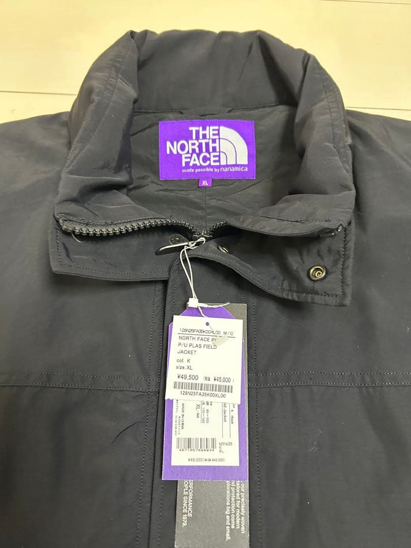 THE NORTH FACE PURPLE LABEL フィールドジャケット