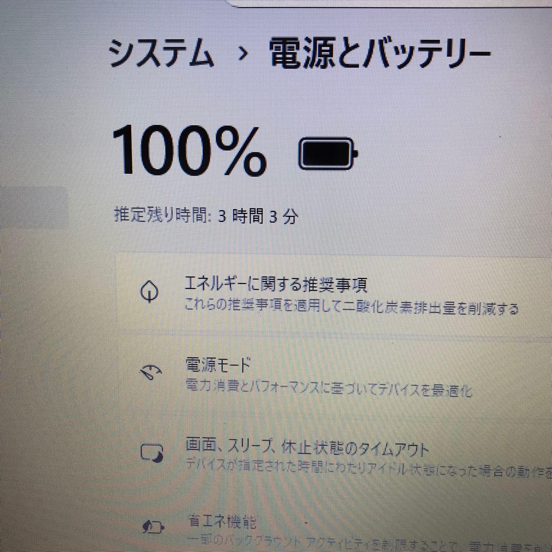 美品 NEC LAVIE N15 Smart