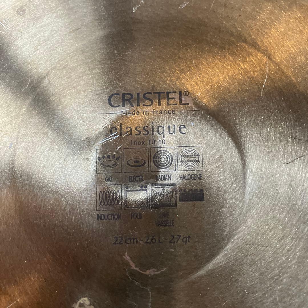 CRISTEL classique 両手鍋 2点セット 浅鍋 22cmのみ蓋つき