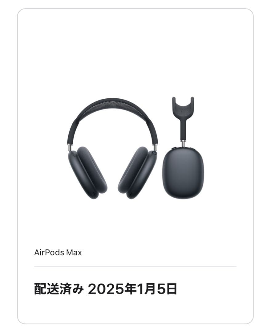 AirPods Max (USB-C) ミッドナイト 保証期間内