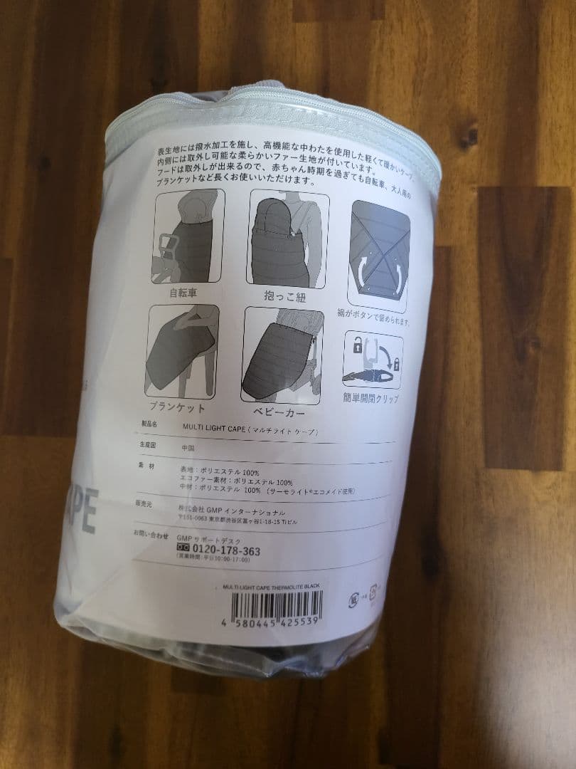 AIRBUGGY A.B.C.　エアバギーベビーキャリア 　抱っこ紐　ケープ