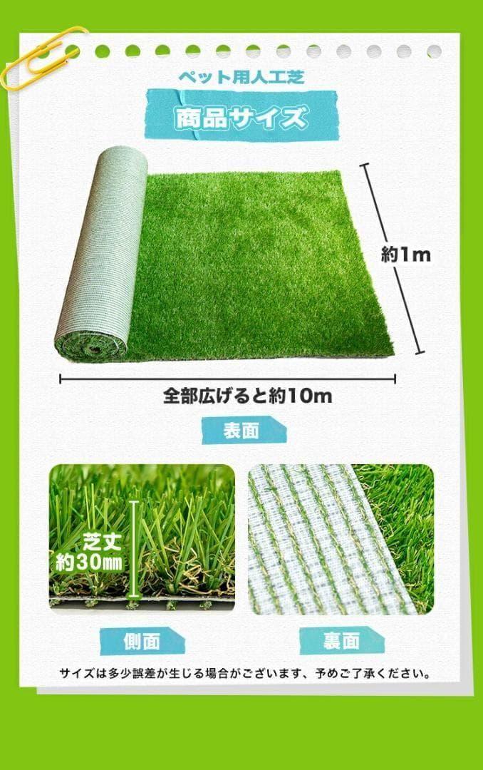 【kazu】ペット専用 人工芝ロール 1m×10ｍ（芝丈30ｍｍ）