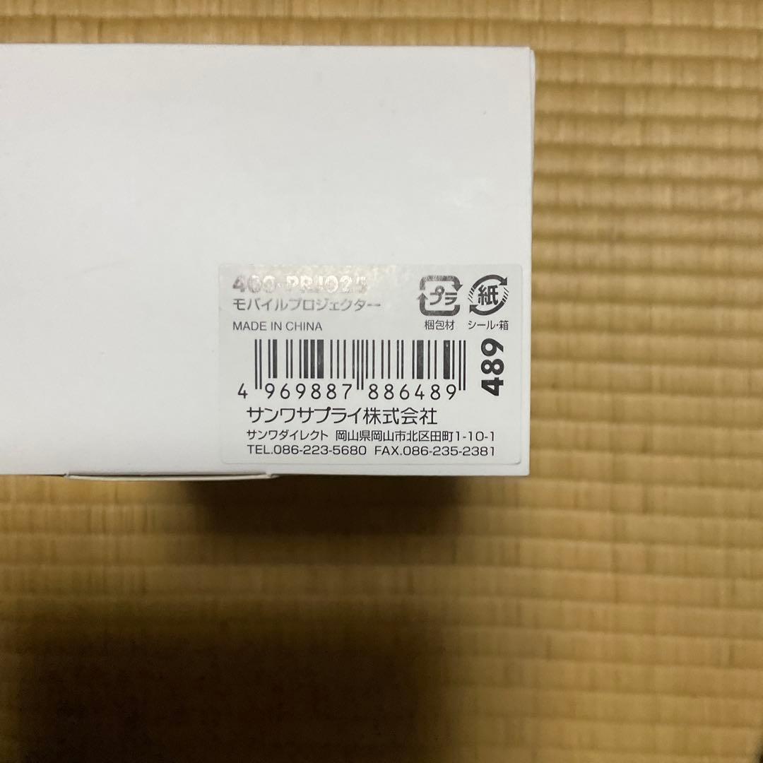 モバイルプロジェクター　PICO PROJECTOR 400-PRJ025 新品