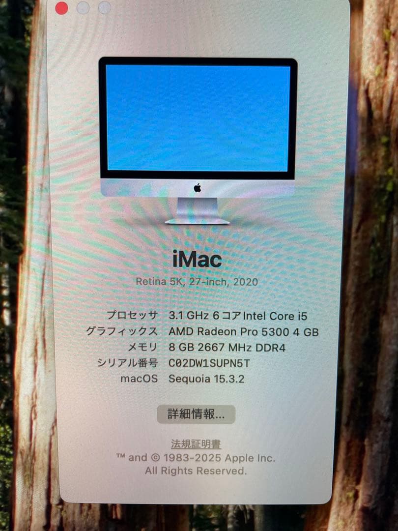 Macデスクトップ i Mac