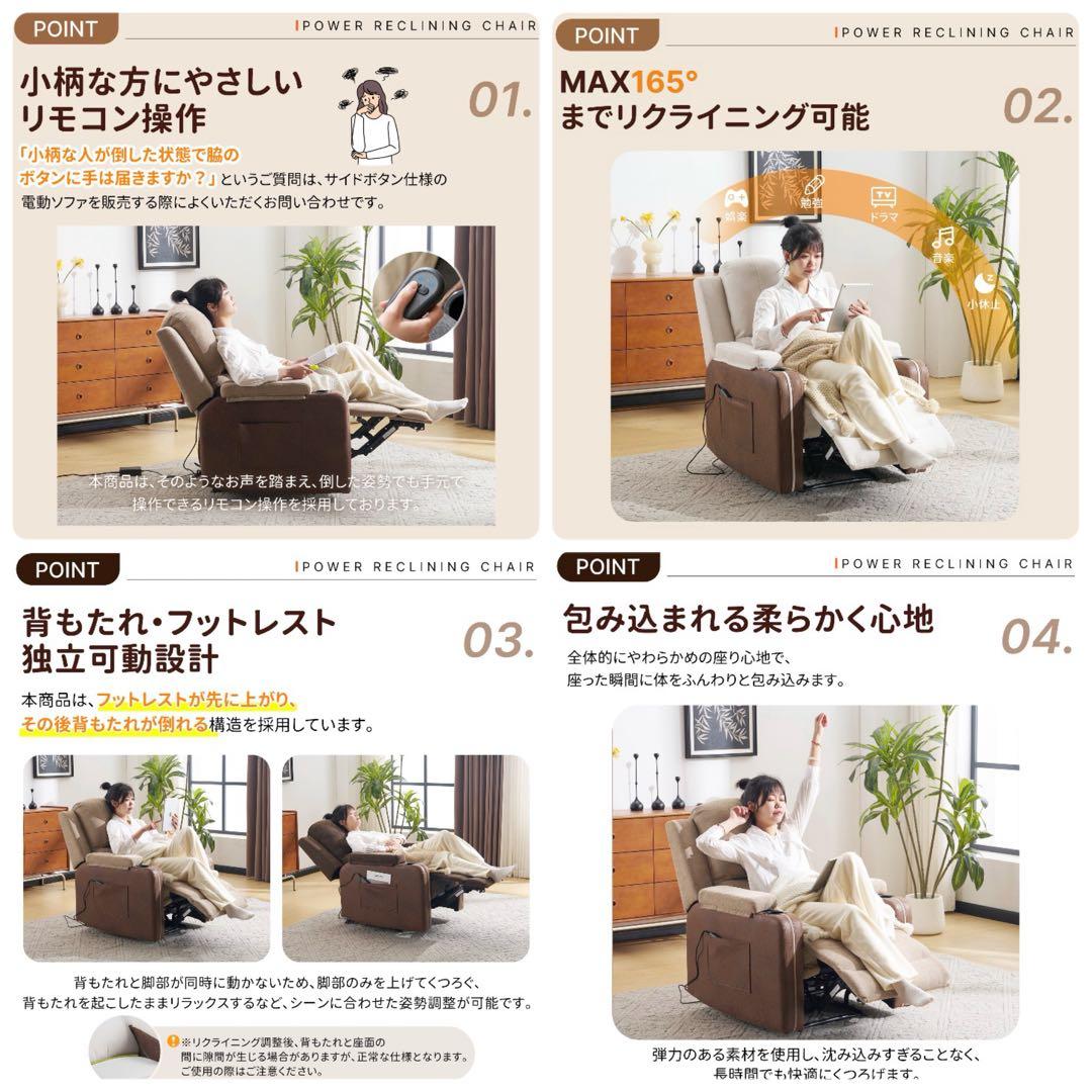 ソファ　リクライニングソファ　リクライニングチェア　1人掛け　電動　ダークグレー