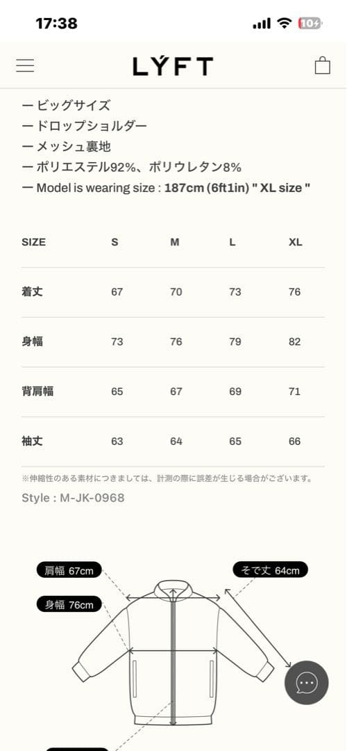 M*ド様 LYFT 2LINE OVERSIZE TRACK JACKET pa