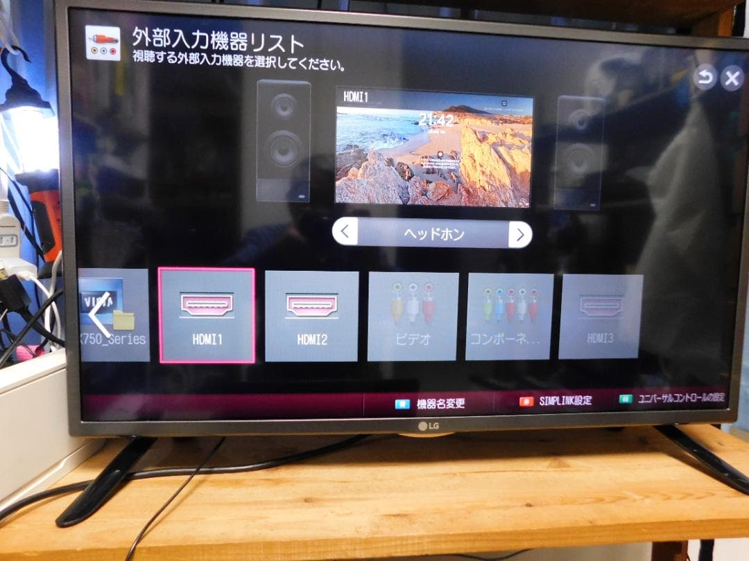 LG 32V型液晶テレビ スマートテレビ 美品YouTube Netflix内蔵