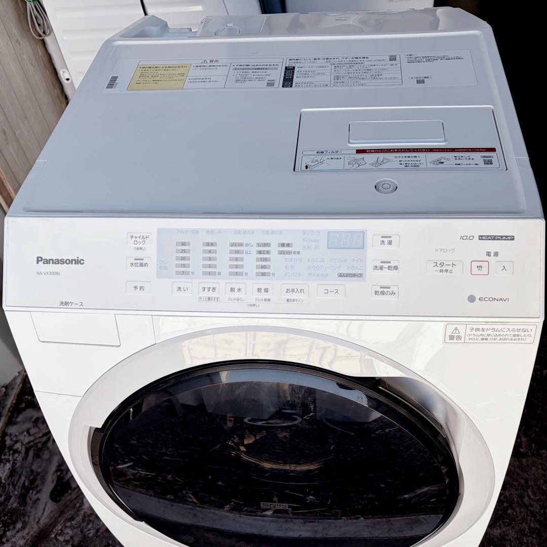 90運搬取付無料！ホワイト純正Panasonicドラム電機洗濯乾燥機！完動超美品